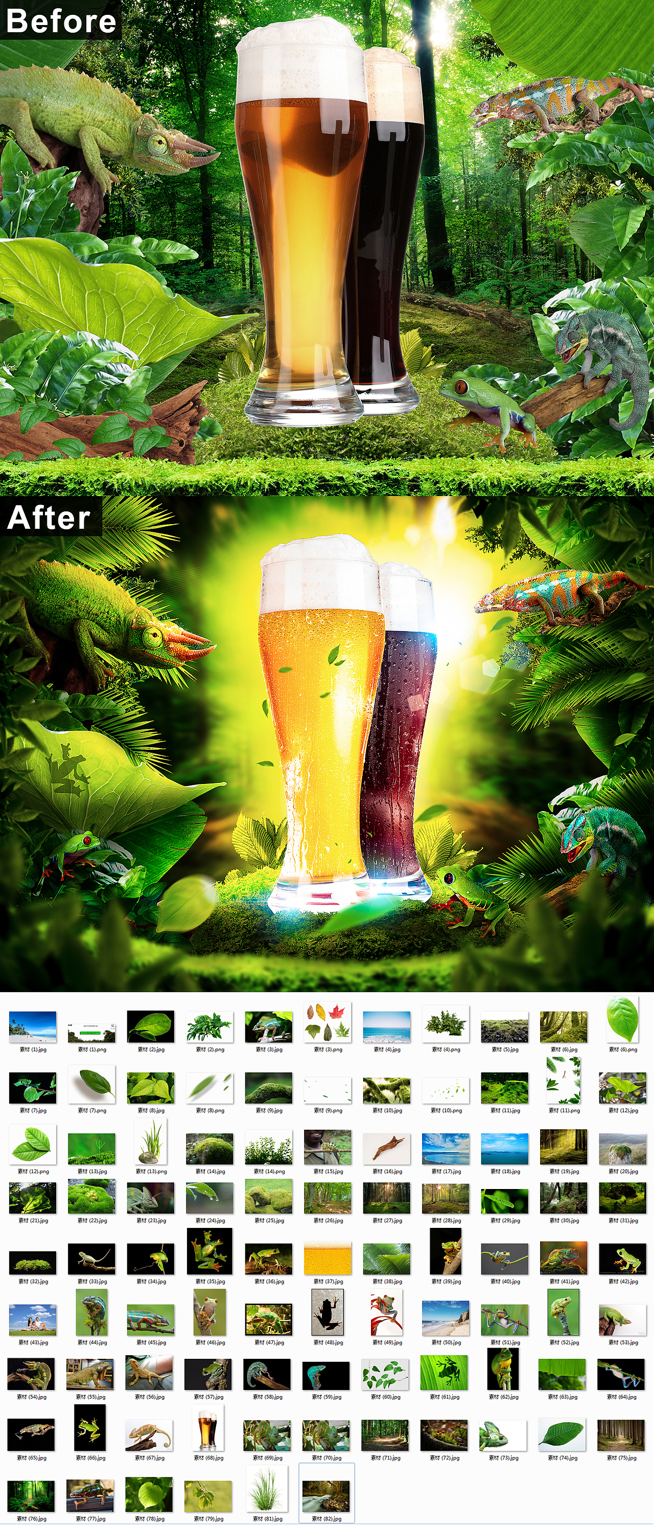 啤酒修图调色合成海报（图ZNjc5MjQ1ODA=） - 运营设计 - 站酷设计师Mo兮风原创素材 - 站酷ZCOOL