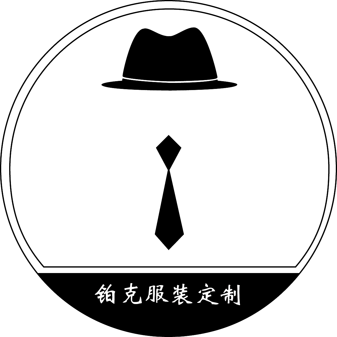 logo铂克服装定制