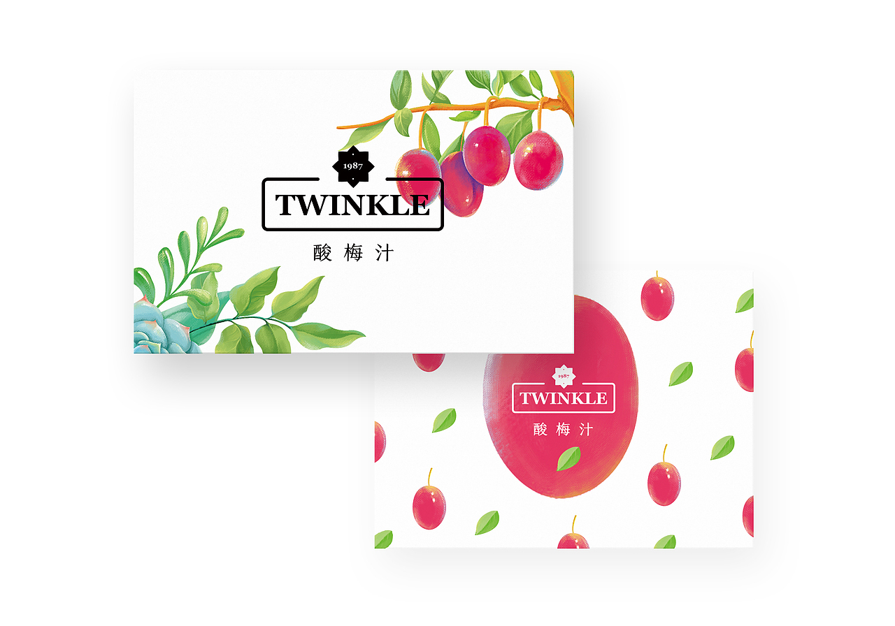 Twinkle tea 茶饮料插画包装