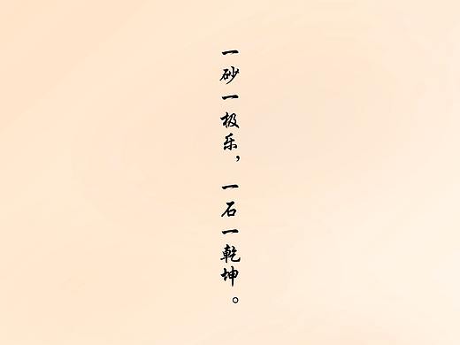 拍攝（個(gè)人主頁(yè)-ZMjUwNzg0NDQ=） - 環(huán)境/建筑攝影 - 站酷設(shè)計(jì)師陳美麗呦原創(chuàng)素材 - 站酷ZCOOL