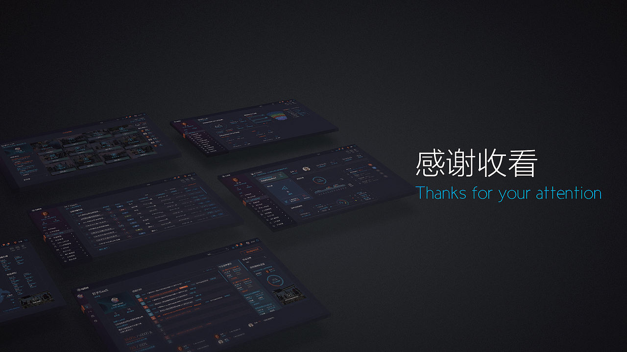 电无忧SAAS系统WEB&APP 界面设计（图ZMTE1NDAzODYw） - 软件界面 - 站酷设计师方卵卵原创素材 - 站酷ZCOOL