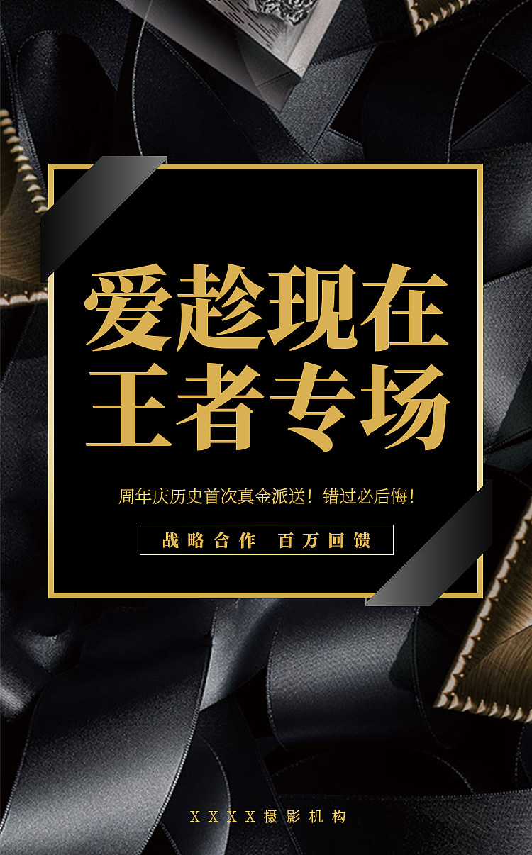 手机海报（图ZMTc2NjMwMzgw） - 海报 - 站酷设计师Mergo原创素材 - 站酷ZCOOL