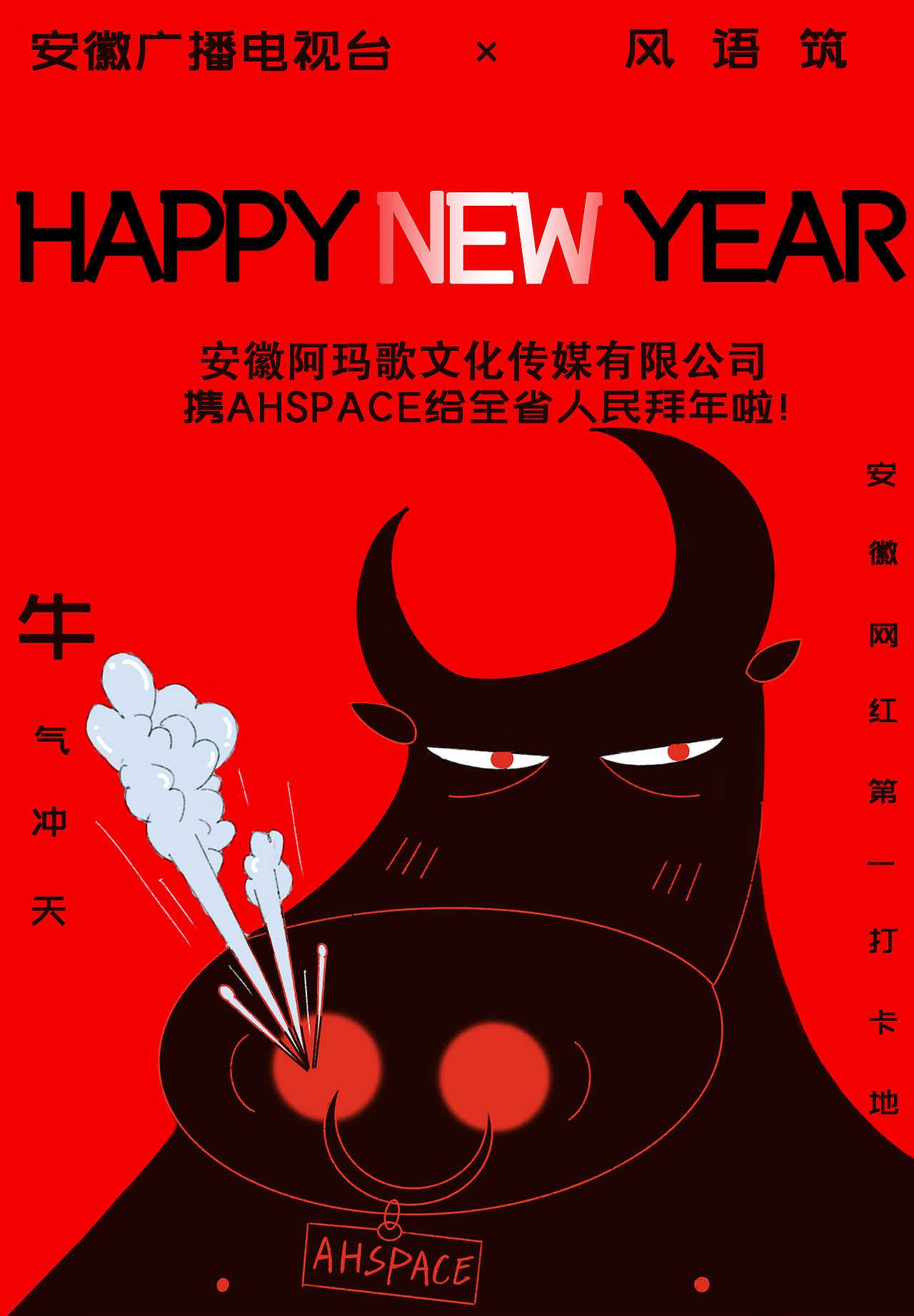 新春快乐[z加油]（图ZMjQyNTczMDU2） - 商业插画 - 站酷设计师插画师小圆潇原创素材 - 站酷ZCOOL