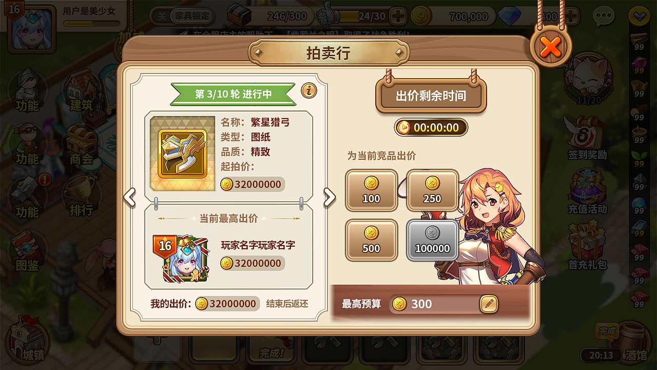 卡德里亚道具屋（图ZMTU2NDYzNzI0） - 游戏UI - 站酷设计师果大爷原创素材 - 站酷ZCOOL