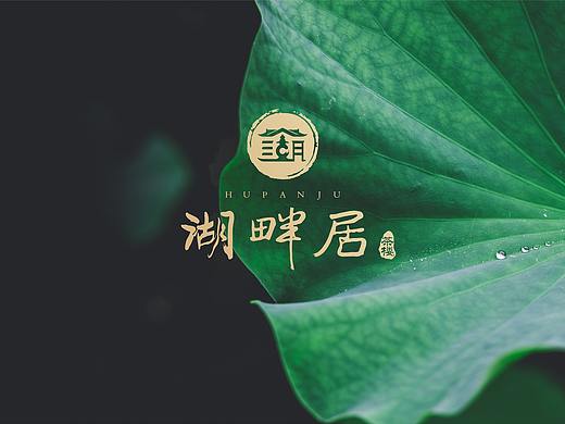 杭州湖畔居茶楼品牌