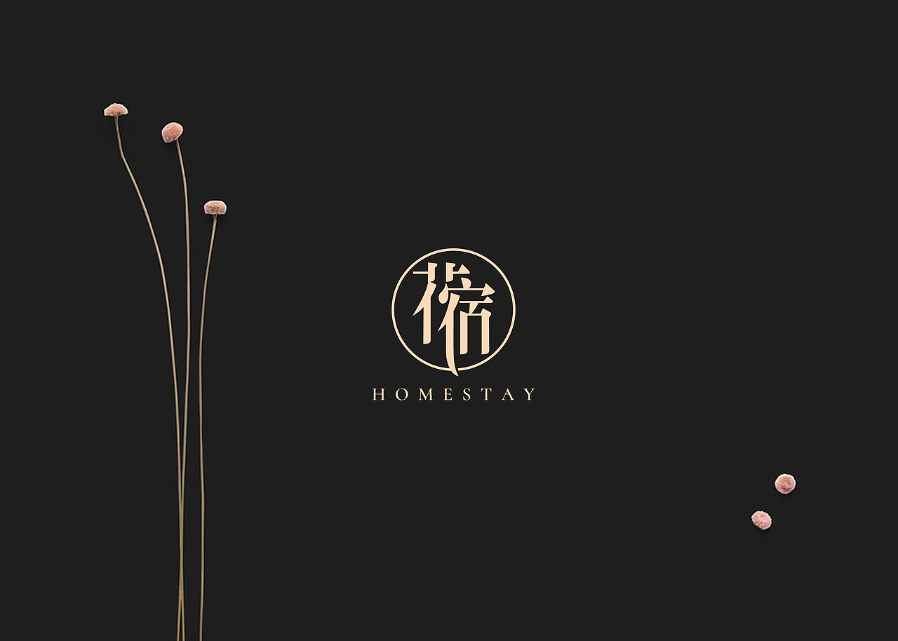 56原创作品平面logo花店logo字体logo设计文艺logo设计原创logo设计