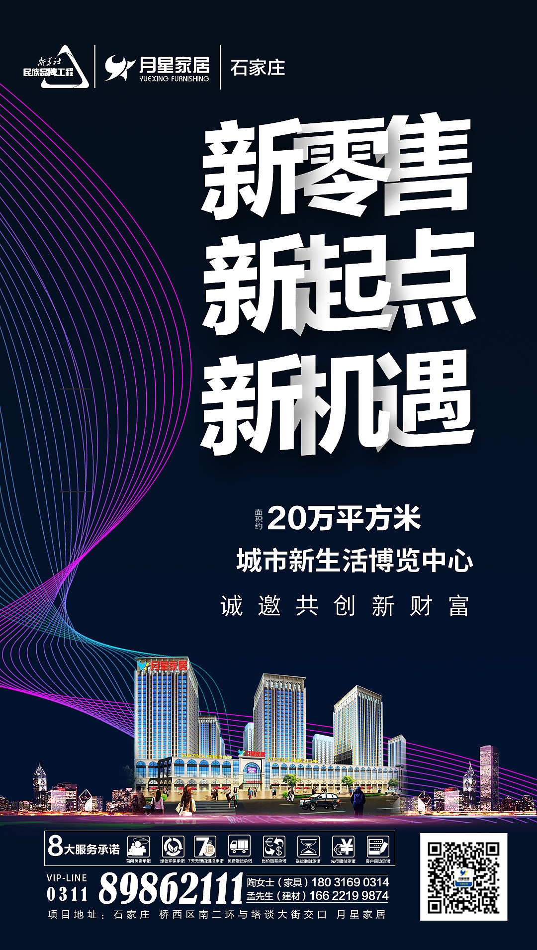 招商海报（图ZMjE3Nzg4NTc2） - 海报 - 站酷设计师宝儿涵原创素材 - 站酷ZCOOL