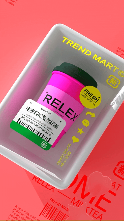 淘宝逛逛新趋市_品牌形象设计（图ZMjk1MTgxNTA4） - 品牌 - 站酷设计师ITOHN原创素材 - 站酷ZCOOL