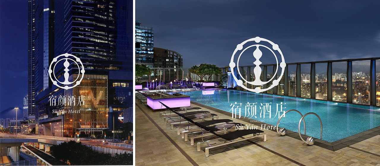 宿颜酒店-飞机稿（图ZMjU3NDE2OTY=） - Logo - 站酷设计师偏执的墨犀zoe原创素材 - 站酷ZCOOL