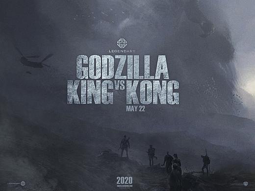 金刚大战哥斯拉