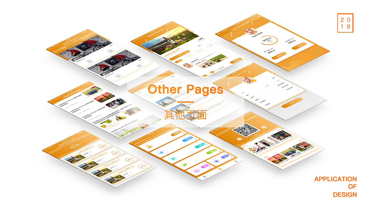 2017-2019路宽作品集（图ZMTM1Njk3MzE2） - 其他平面 - 站酷设计师做好人太难原创素材 - 站酷ZCOOL