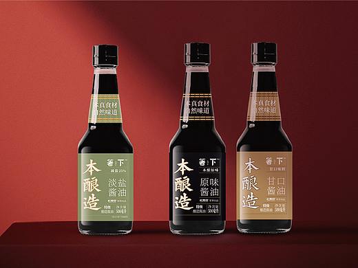 箸下酱油品牌设计