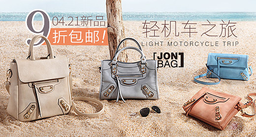 新品轻机车系列