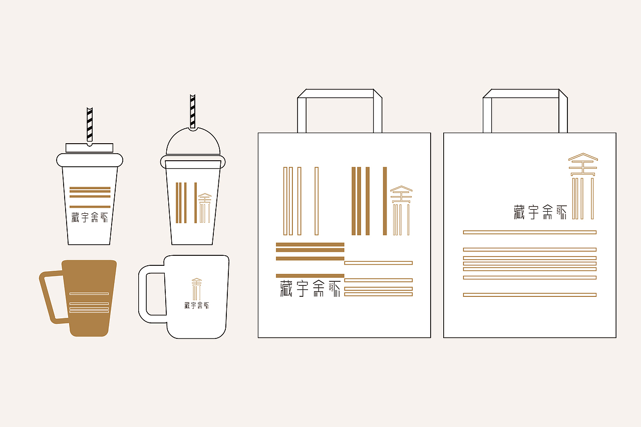 藏宇舍下书店品牌设计 by叫我豆花君（图ZNzYxNTQxODQ=） - 品牌 - 站酷设计师七分色原创素材 - 站酷ZCOOL