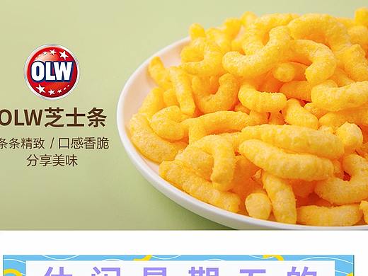 专题页（个人主页-ZMjk2ODg5NDQ=） - 运营设计 - 站酷设计师真心如此原创素材 - 站酷ZCOOL