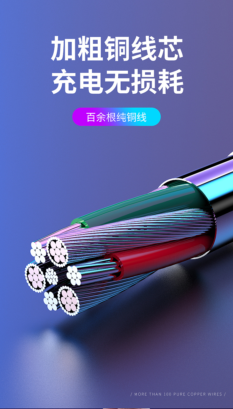 尼龙磁吸数据线精修（图ZMTgzNzM1NzAw） - 电子产品 - 站酷设计师摩西视觉设计原创素材 - 站酷ZCOOL