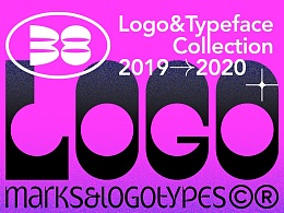 logo/字体设计(年终总结) 2020