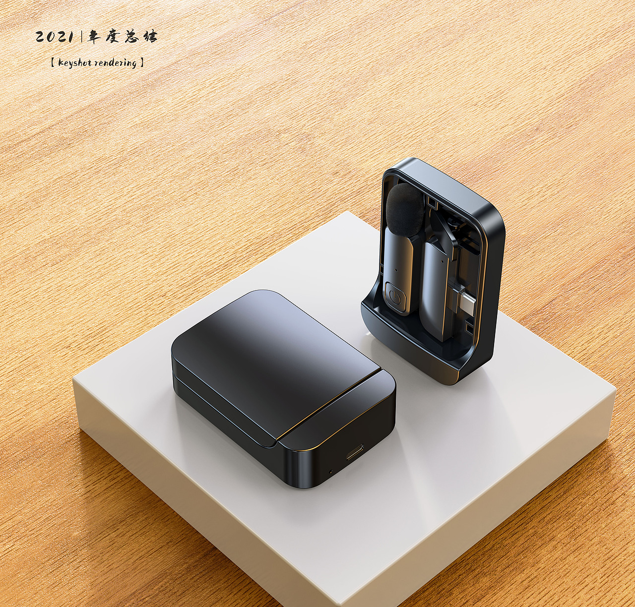 2021产品渲染总结（图ZMjgzNzc0MjA0） - 产品 - 站酷设计师陈平安啊原创素材 - 站酷ZCOOL