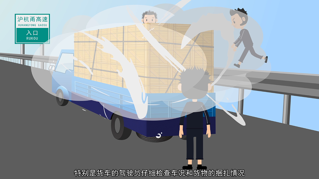 沪杭甬高速公路MG动画（图ZMjg3MzA4MTE2） - Motion Graphic - 站酷设计师没收到原创素材 - 站酷ZCOOL