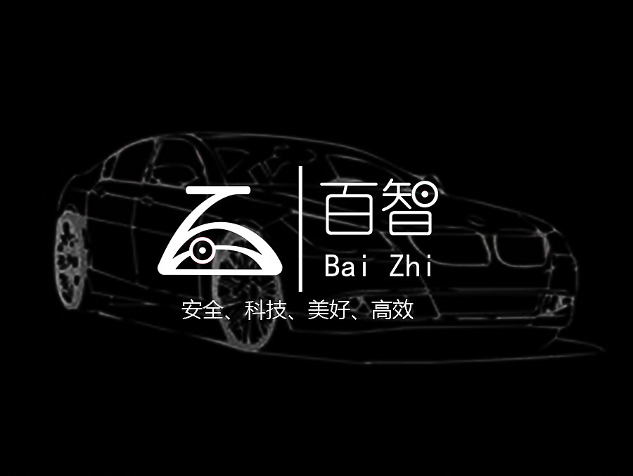 百智 无人车logo