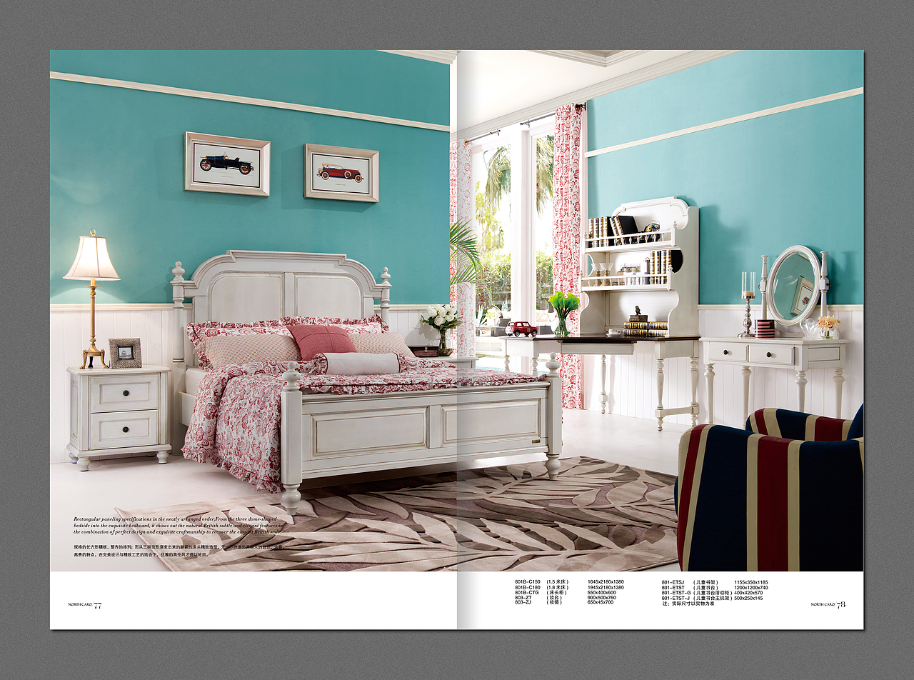 美式家具 画册