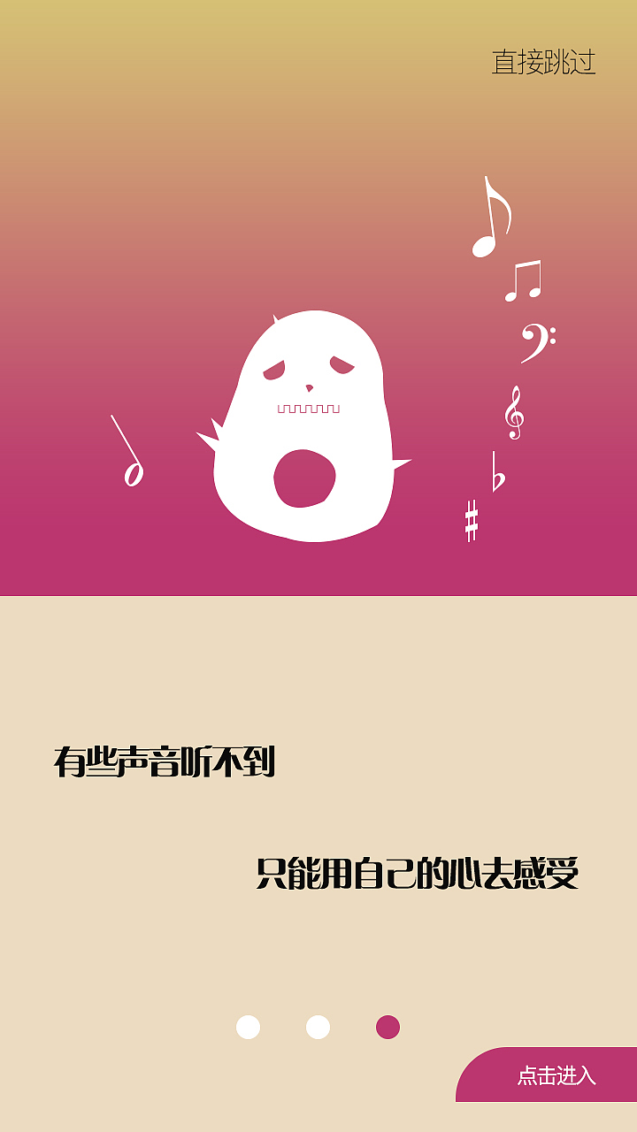 音乐app（图ZOTU1NTIwNTI=） - APP界面 - 站酷设计师佛怒火莲原创素材 - 站酷ZCOOL