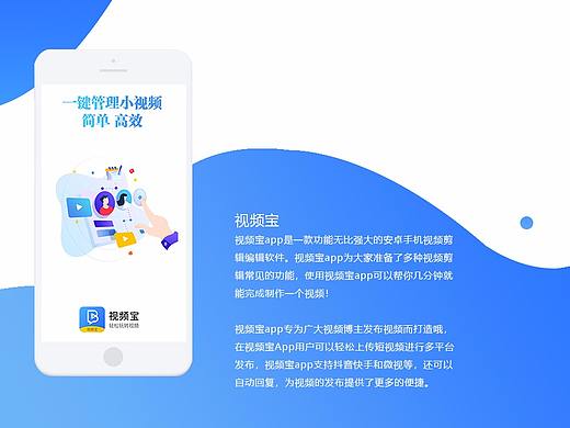 視頻寶APP（個(gè)人主頁(yè)-ZMzk5ODgzMTI=） - APP界面 - 站酷設(shè)計(jì)師千層酥肉餅原創(chuàng)素材 - 站酷ZCOOL