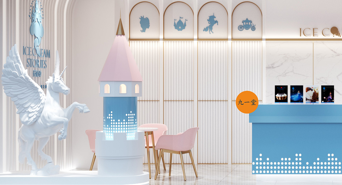 童话季-全国连锁品牌创建-品牌空间设计