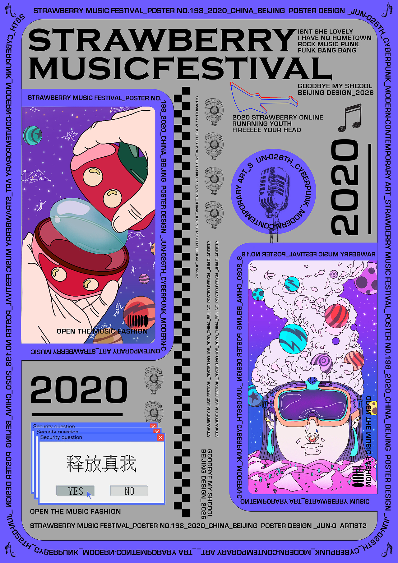 草莓音乐节海报（图ZMjIxNjcwMTcy） - 商业插画 - 站酷设计师梦想家秋裤君原创素材 - 站酷ZCOOL