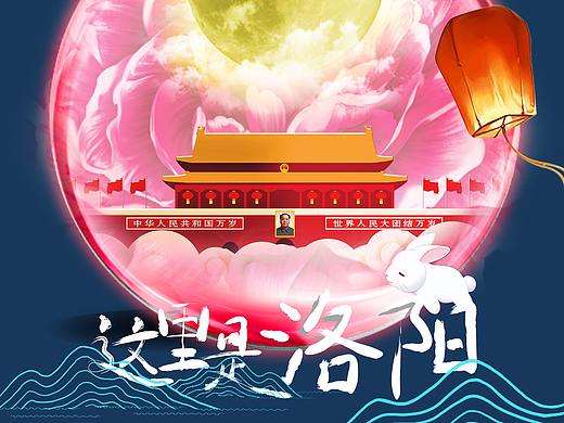中秋国庆海报（个人主页-ZNDc3OTk5NDA=） - 海报 - 站酷设计师SY张小武原创素材 - 站酷ZCOOL