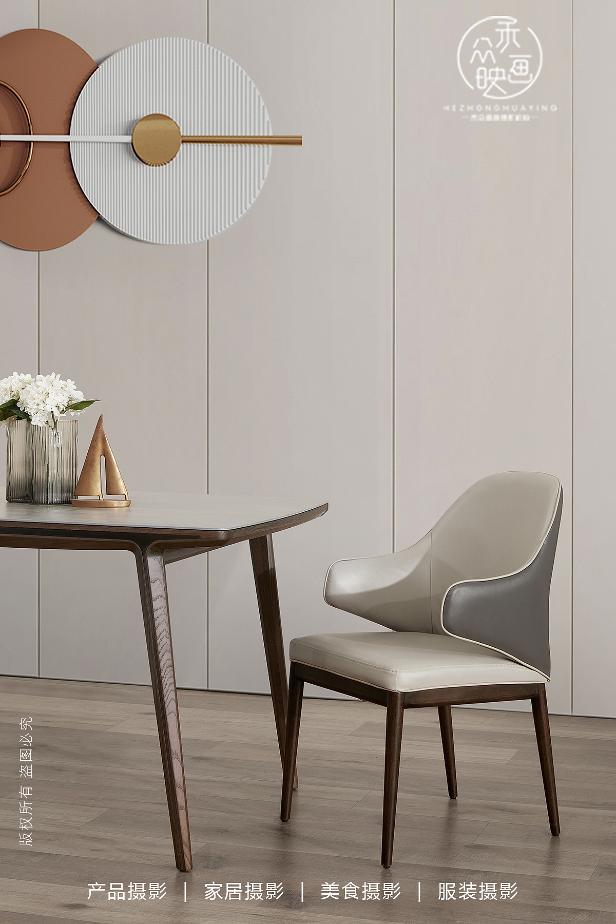 顾家家居 KUKA || 沙发+餐桌椅