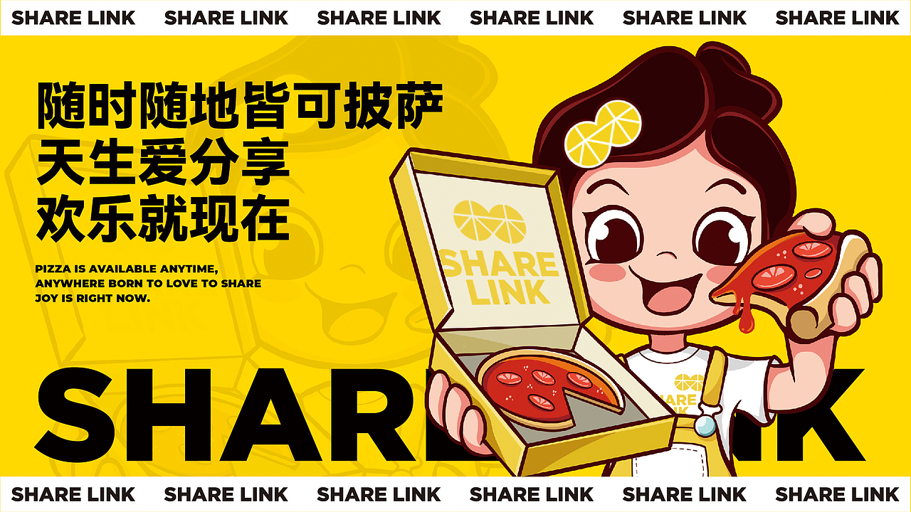 小林家披萨 | IP升级,引领披萨品牌全维接触点物料设计（图ZMjg2NzkzMTUy） - 包装 - 站酷设计师思谷品牌原创素材 - 站酷ZCOOL