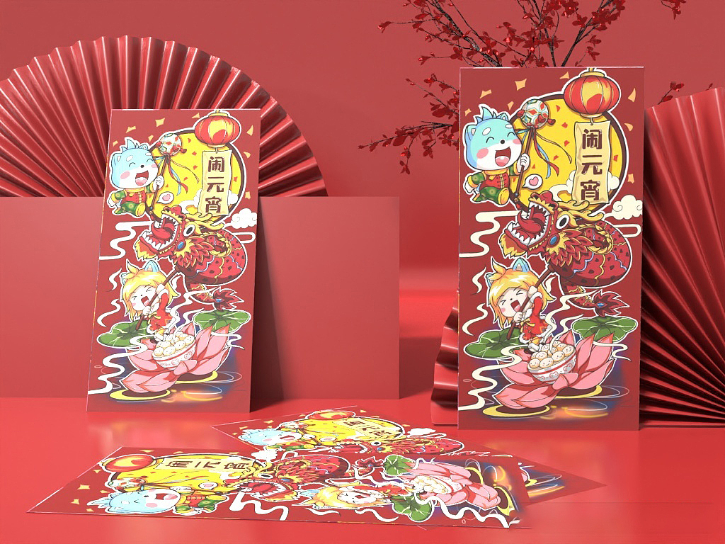 闹元宵 | 舞龙灯（图ZMjg4MzMyNTI4） - 创作习作 - 站酷设计师秀杰jay原创素材 - 站酷ZCOOL