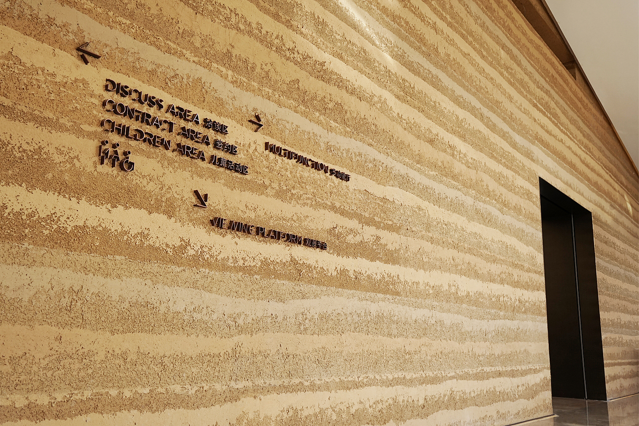 滇池半山山海美术馆导视系统设计