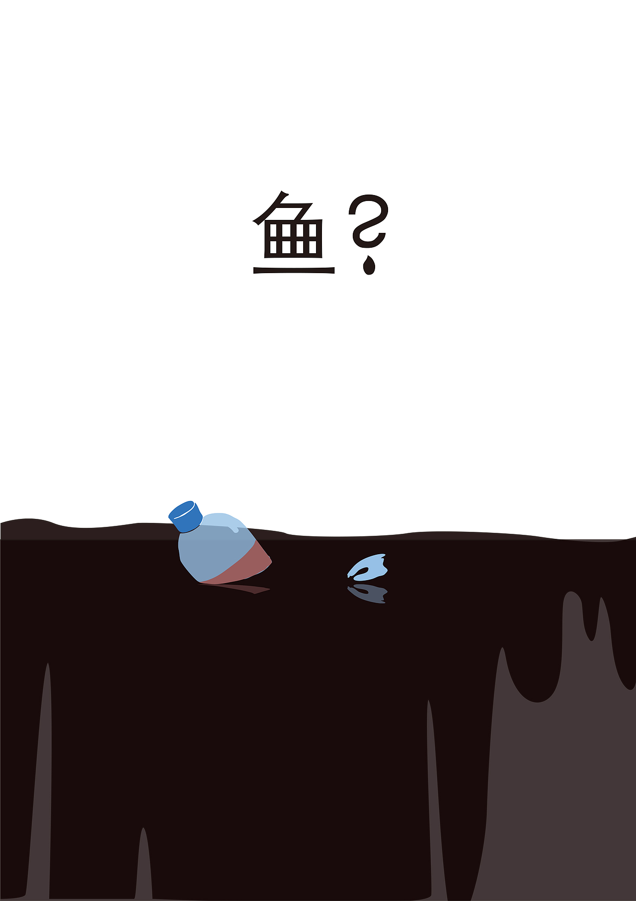 海报（图ZNDI1ODg0NTI=） - 海报 - 站酷设计师融化了原创素材 - 站酷ZCOOL