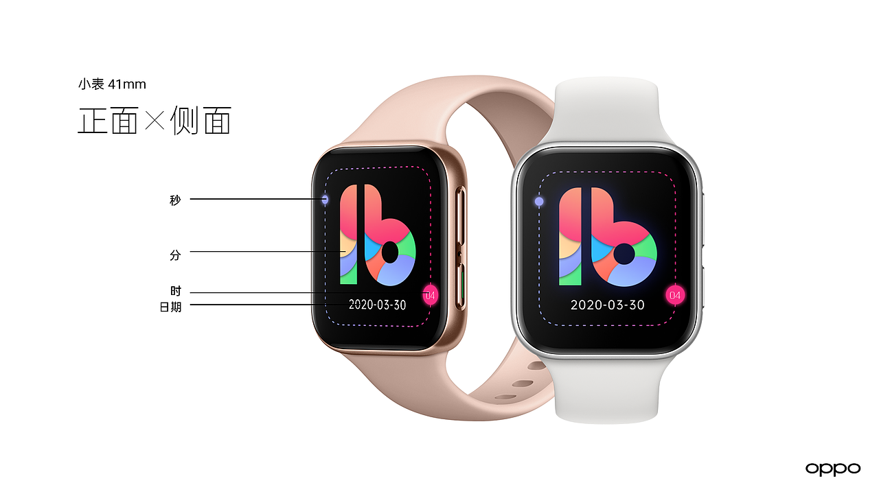 oppo表盘（图ZMjAyMTI5NDY0） - 其他UI - 站酷设计师叫我zero原创素材 - 站酷ZCOOL