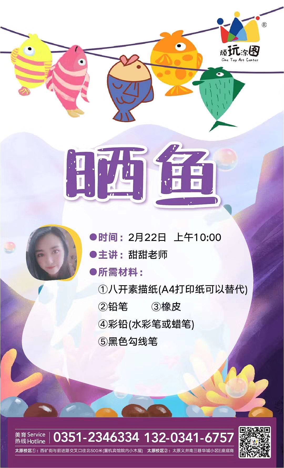 疫情时期零碎