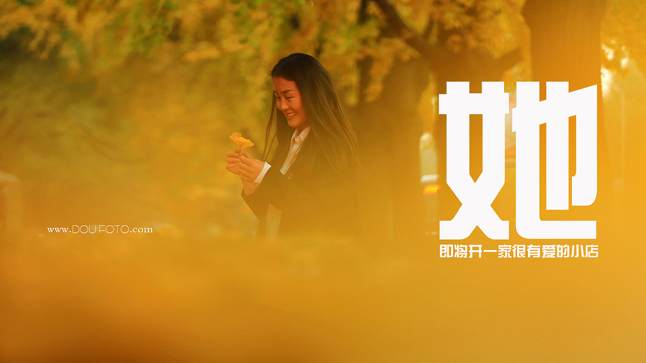 又一秋，银杏大道。（图ZMzY0MTI5MDg=） - 人像摄影 - 站酷设计师bobofoto原创素材 - 站酷ZCOOL