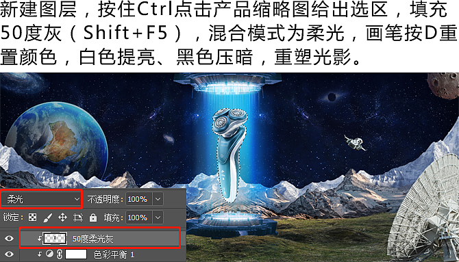 产品banner图文教程
