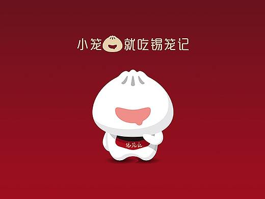 锡笼记无锡小笼品牌设计