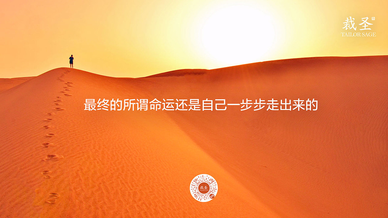 屏保（图ZMjEwOTE0NTI4） - 海报 - 站酷设计师xieshunzi原创素材 - 站酷ZCOOL