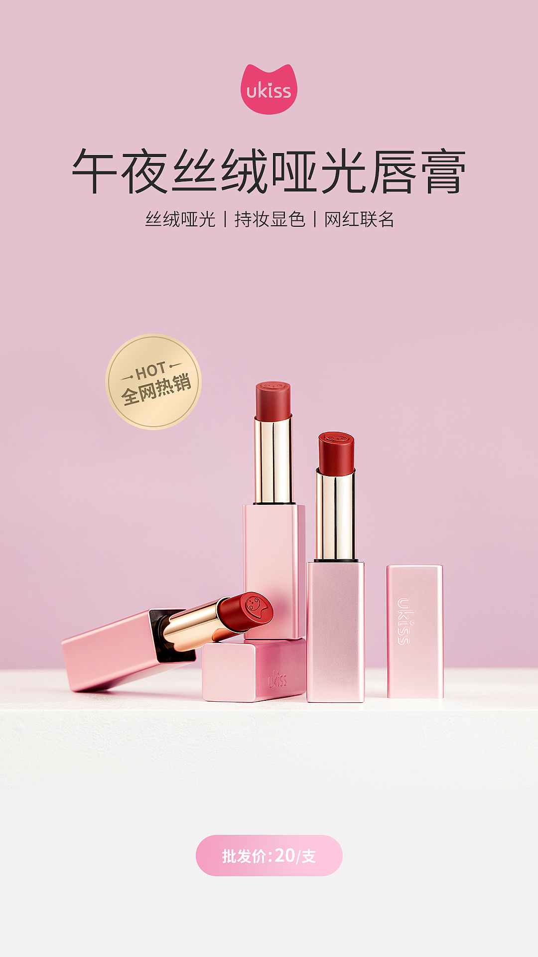 app开屏广告位（图ZMjEzNzE3MDg0） - 运营设计 - 站酷设计师爸拉爸辣爸腊爸蜡原创素材 - 站酷ZCOOL