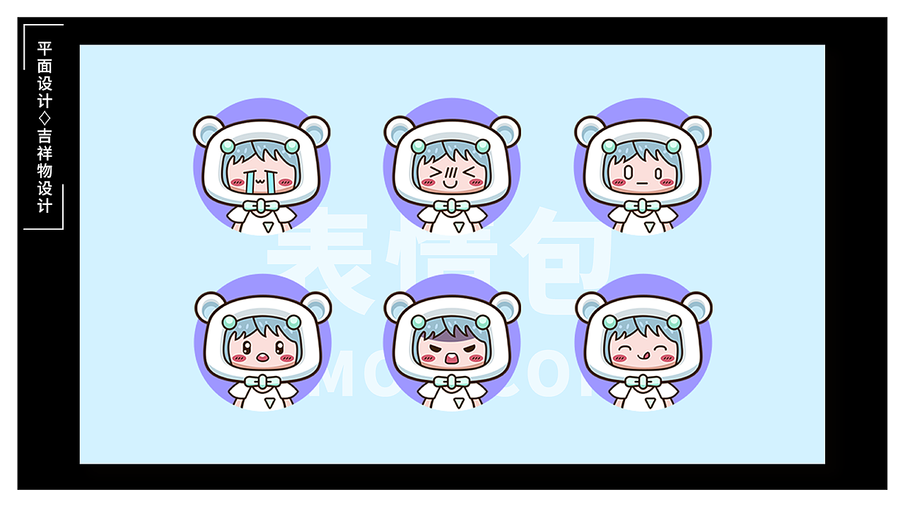 2018~2020个人作品集（图ZMjIwOTM1MjU2） - 其他 - 站酷设计师猫儿盖子原创素材 - 站酷ZCOOL