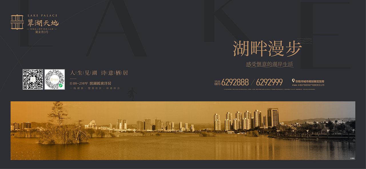 湖居系列图（图ZMjcwMjEzNjk2） - 品牌 - 站酷设计师Zmyhh原创素材 - 站酷ZCOOL