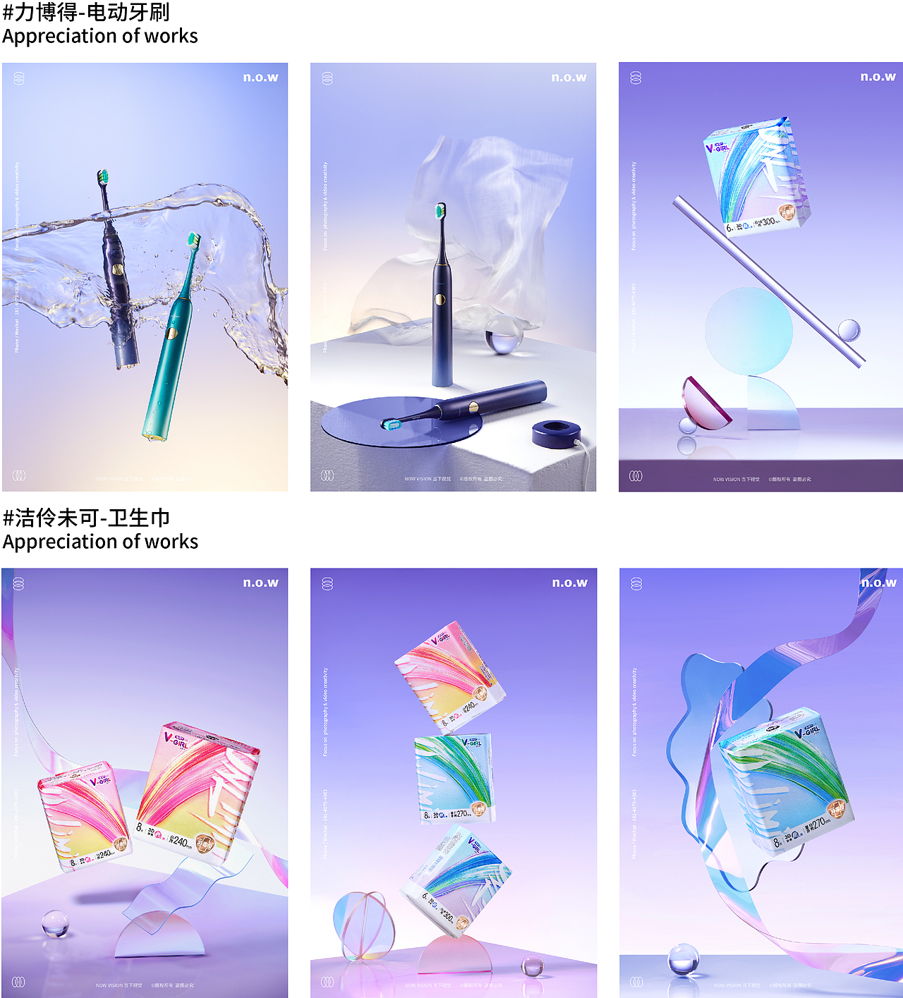 2021当下视觉摄影年终展