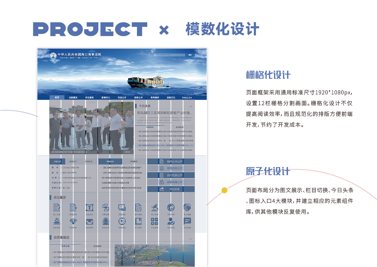 郝晴的个人简历及作品集2020-2021（图ZMjkyODU3NTg4） - APP界面 - 站酷设计师aubreyhyaw原创素材 - 站酷ZCOOL