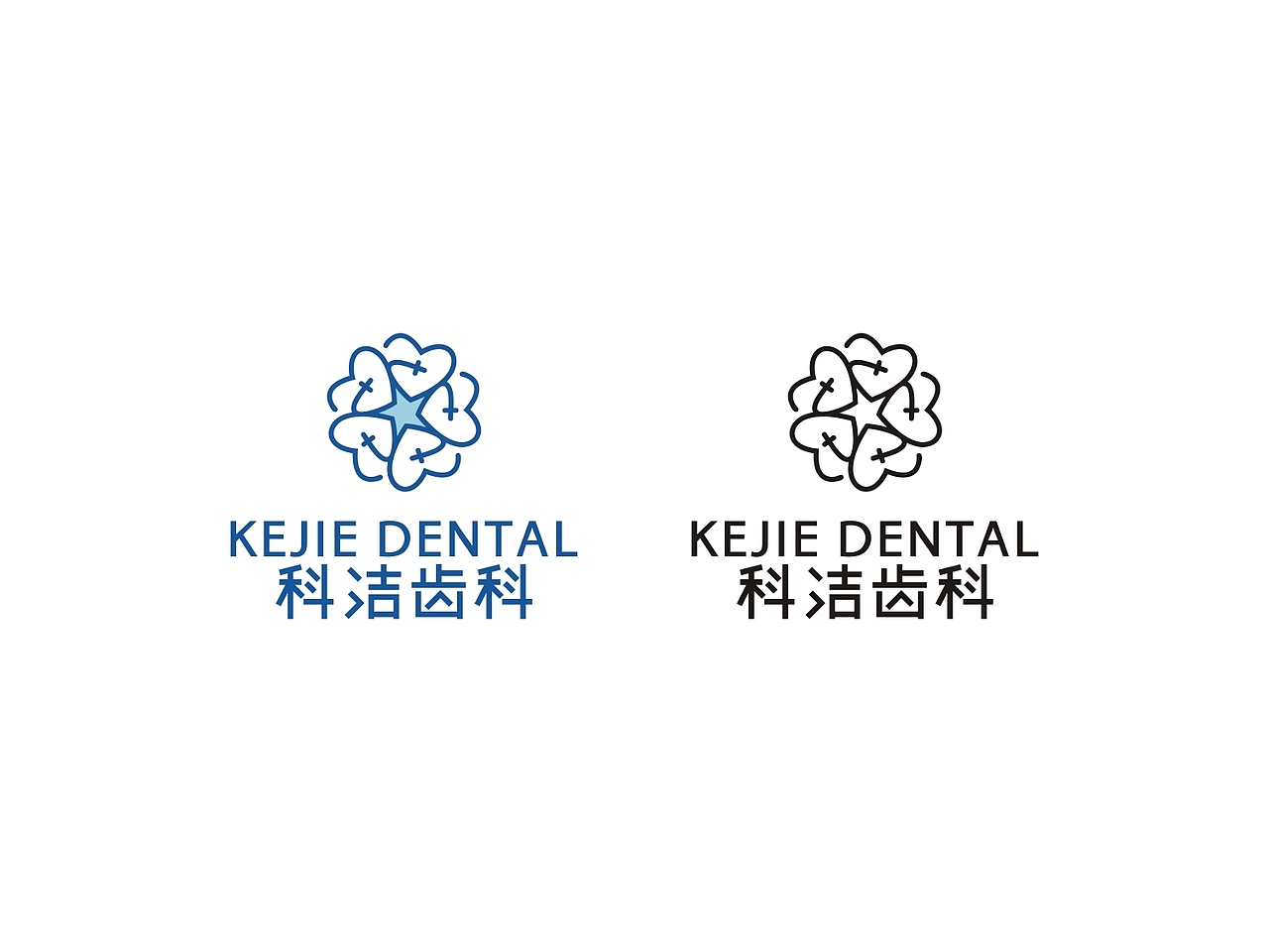 科洁齿科（图ZOTEyMDM2NjA=） - Logo - 站酷设计师新疆合言阅色原创素材 - 站酷ZCOOL