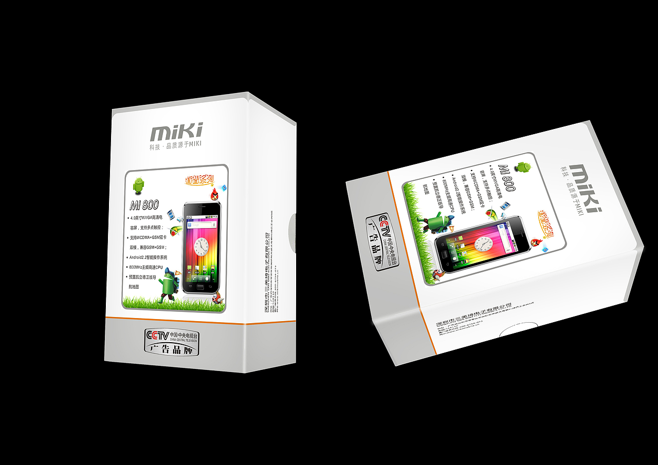 包装（图ZMTE1ODQ4ODg0） - 包装 - 站酷设计师117985675原创素材 - 站酷ZCOOL