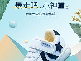 母婴