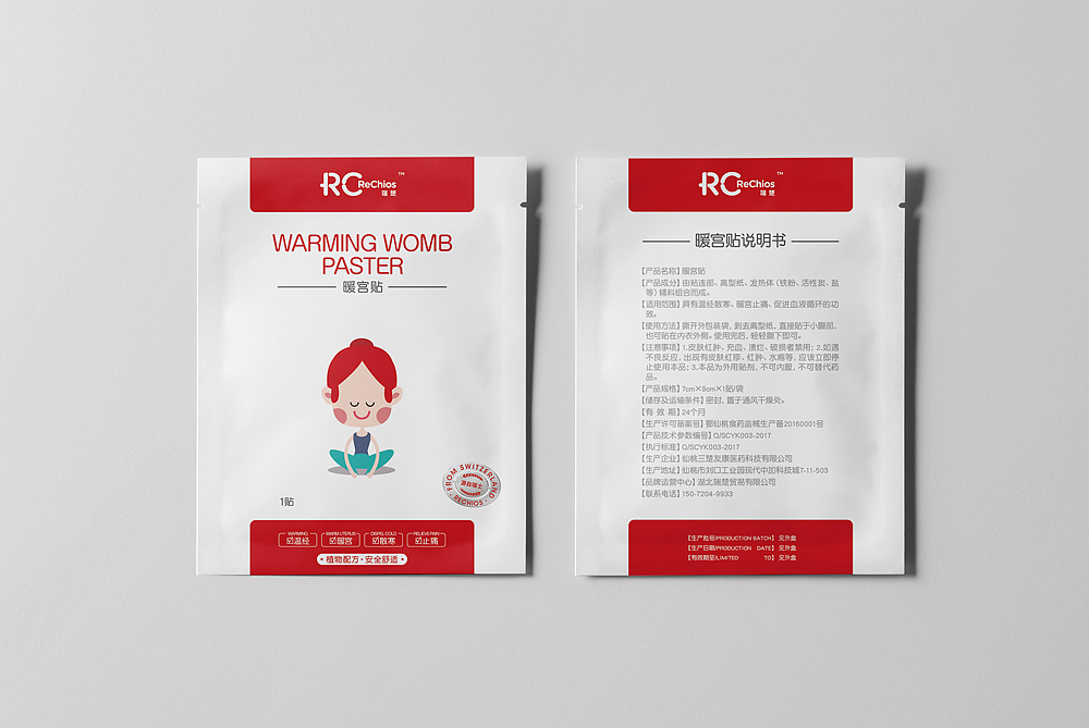 婴儿贴包装（图ZMTU3NDUyNjI4） - 包装 - 站酷设计师想退休的烧烤味饭原创素材 - 站酷ZCOOL